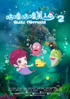 美丽的妹妹2