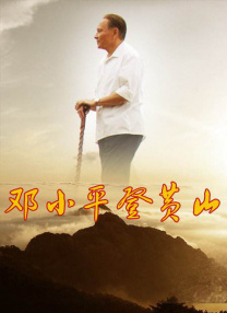美丽的妹妹2